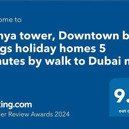 Dunya Tower Suite 2 Burj Khalifa Street , Kings ドバイ エクステリア 写真
